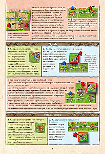 Board Game - Carcassonne. Anniversary Edition